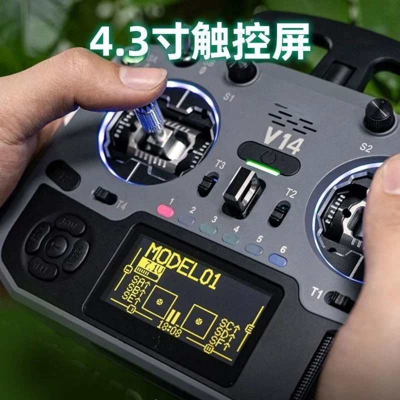 V14 remote control crossing machine FPV model aircraft drone multi-protocol joystick touch version