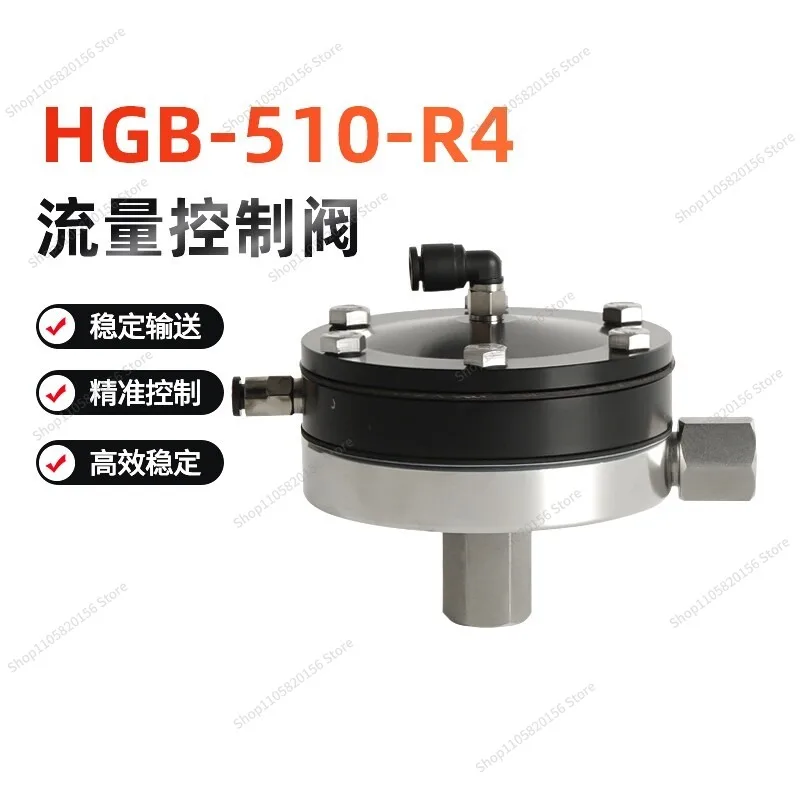 For Paint Flow Regulator Valve Automatic Remote Control Pressure Regulator Precision Proportional Valve HGB-510-R4