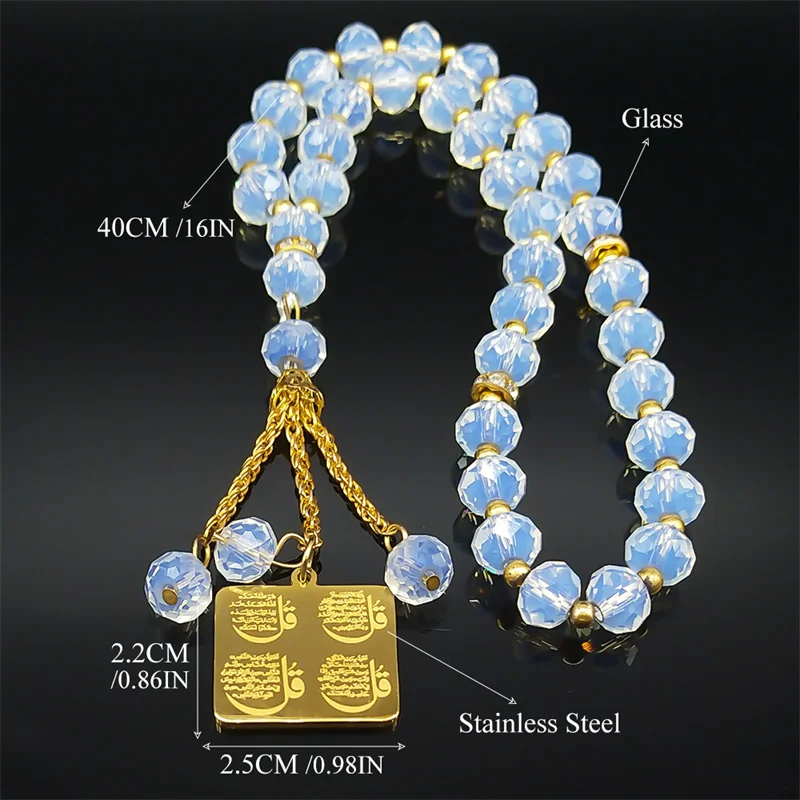Islamic Arab Allah 33 Prayer Beads Keychains For Backpacks Car Pendant Car Decorations Rearview Decor Interior Rearview Jewelry