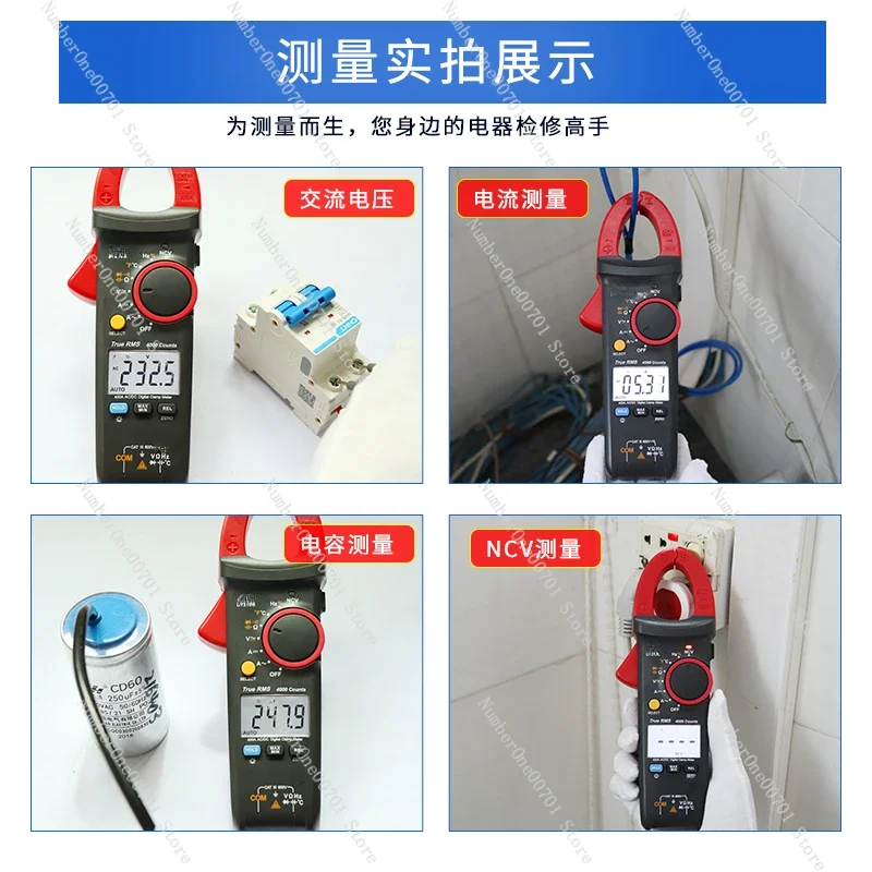 مقياس التيار الكهربائي الرقمي، مقياس الجهد الكهربائي، عداد عالمي، دقة عالية، UT201، UT202 #5