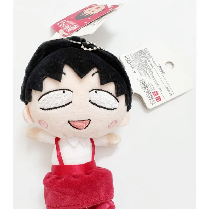 Miniso Co-branded Chibi Maruko-chan Pendant Doll Plush Toy Bag Pendant Doll Car Ornament