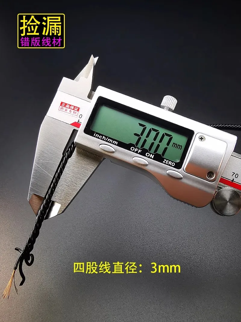 DIY بها بنفسك سلك سماعة ، OD 3 مللي متر