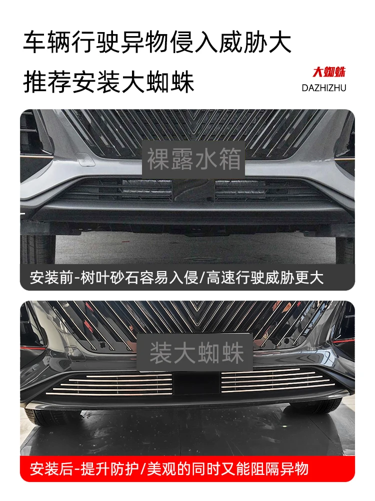 Car Accessories For changan cs75plus 2019-2020 2021 2022 2023 Aluminum Front Grille Around Trim Racing Grills Trim Car-styling