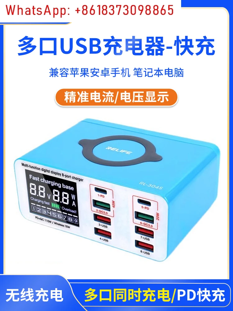 Multi-port usb charger fast charging, wireless charger USB socket plug multi-port charging expander PD fast charging