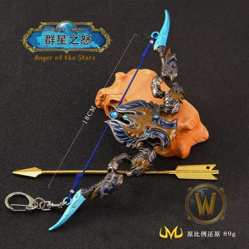 18cm/7.1in Warcraft Weapon Thori Dal The Stars Fury Bow All Metal Sword Model Game Peripherals Ornaments Children's Toys Gifts