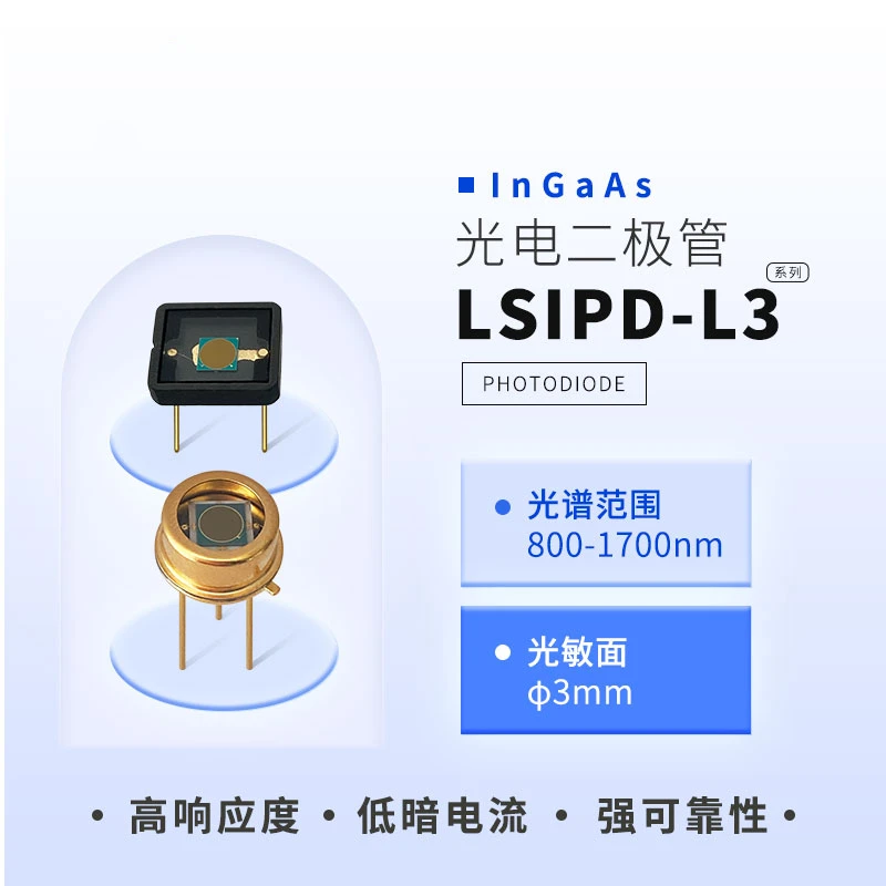 LSIPD-L3 800-1700nm3mm Photodiode Detector