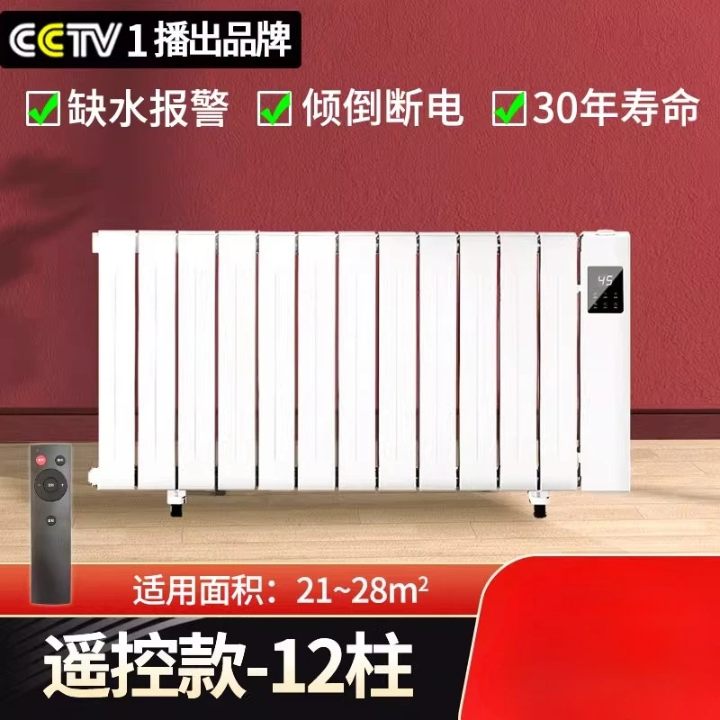 220V Beigou Energy Efficient Electric Heater Water Filled Home Safe Heating Radiator with Heat Pump CCL