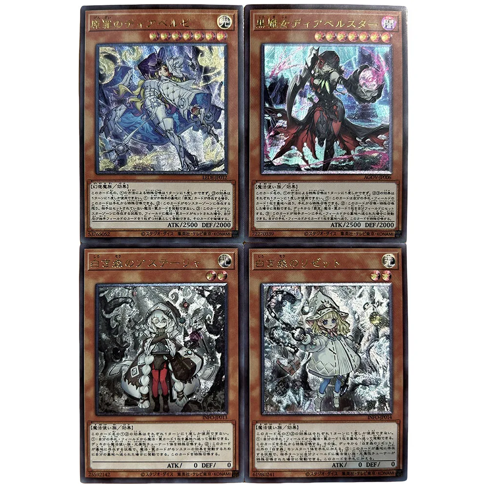 Anime Yu-Gi-Oh DIY ACG Labrynth Arianna White Dragon Premium Flash Card Boy Collectible Card Christmas Birthday Gift Board Game