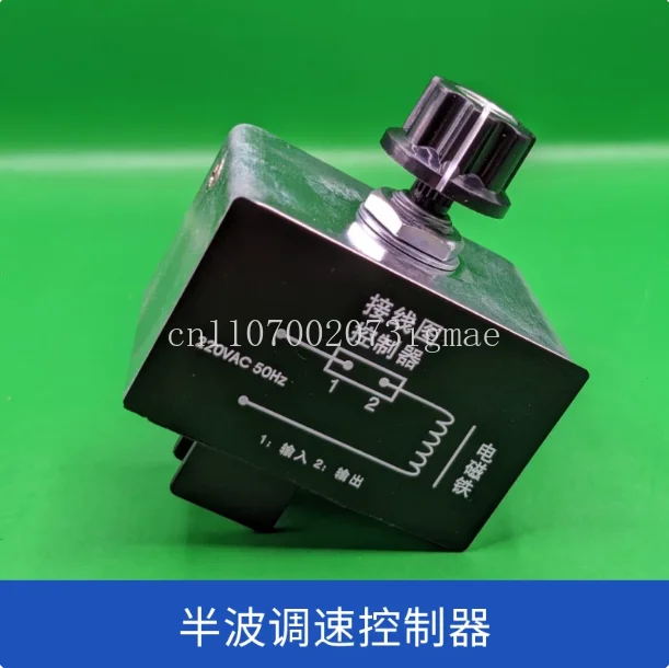 HJT-05B Half Wave Governor Electromagnet Screw Machine LED Foot Scissor Direct Vibration Vibration Disk Feeding Controller