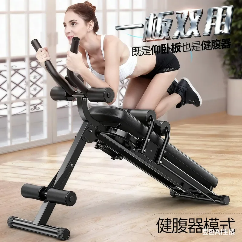 For Supine Board Abdominal Fitness Lazy Abdominal Tuck Exercise Machine Fitness Equipment Household Abdominal Board Reduce
