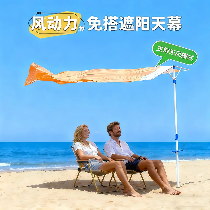 Outdoor Wind-Powere…