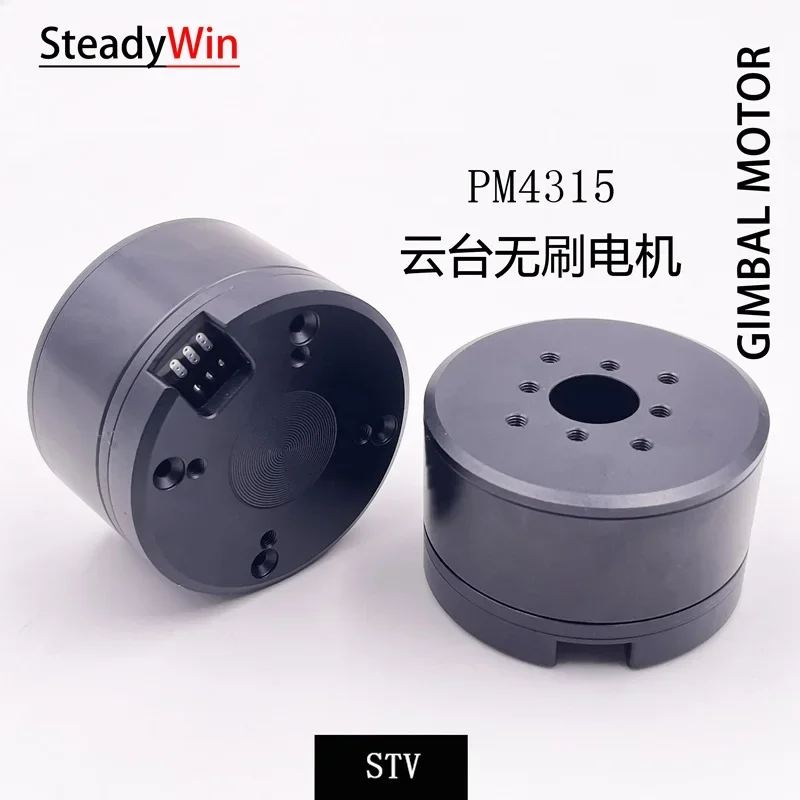 PM4315 PTZ Brushless Motor DSLR Zoom with Encoder Motor Photoelectric Monitoring Magnetic Ring Over-Wire Pod