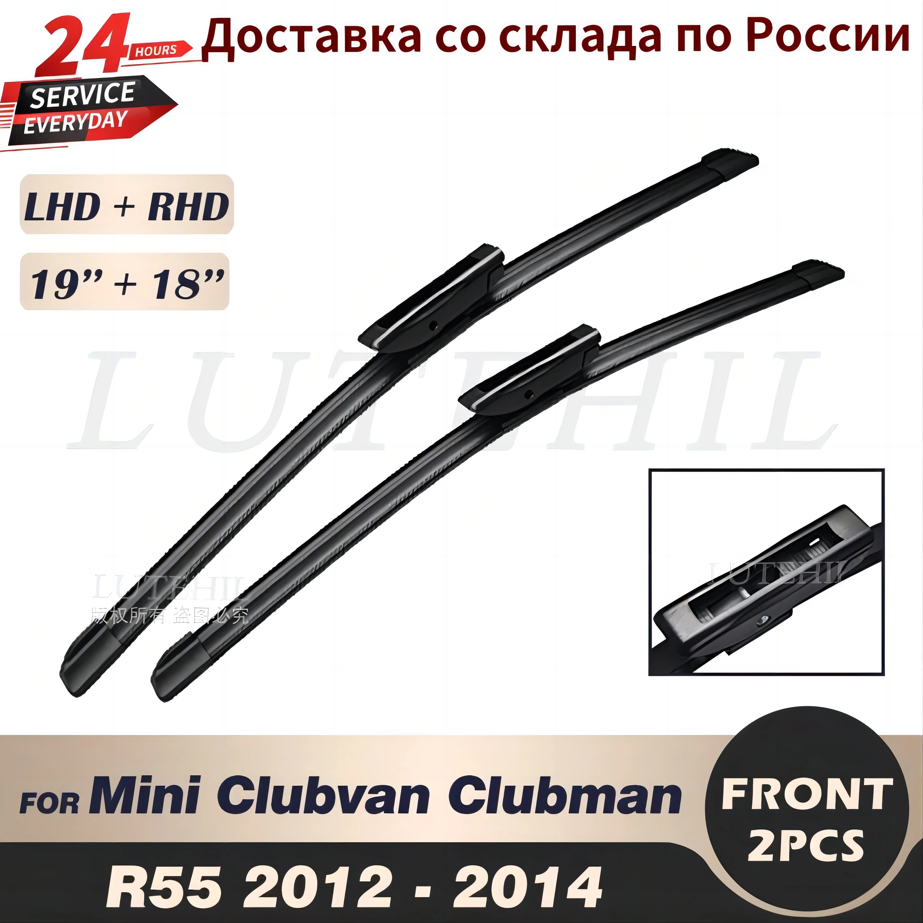 

Щетки стеклоочистителя передние для Mini Clubvan Clubman R55 2013 2014, 19 + 18 дюймов