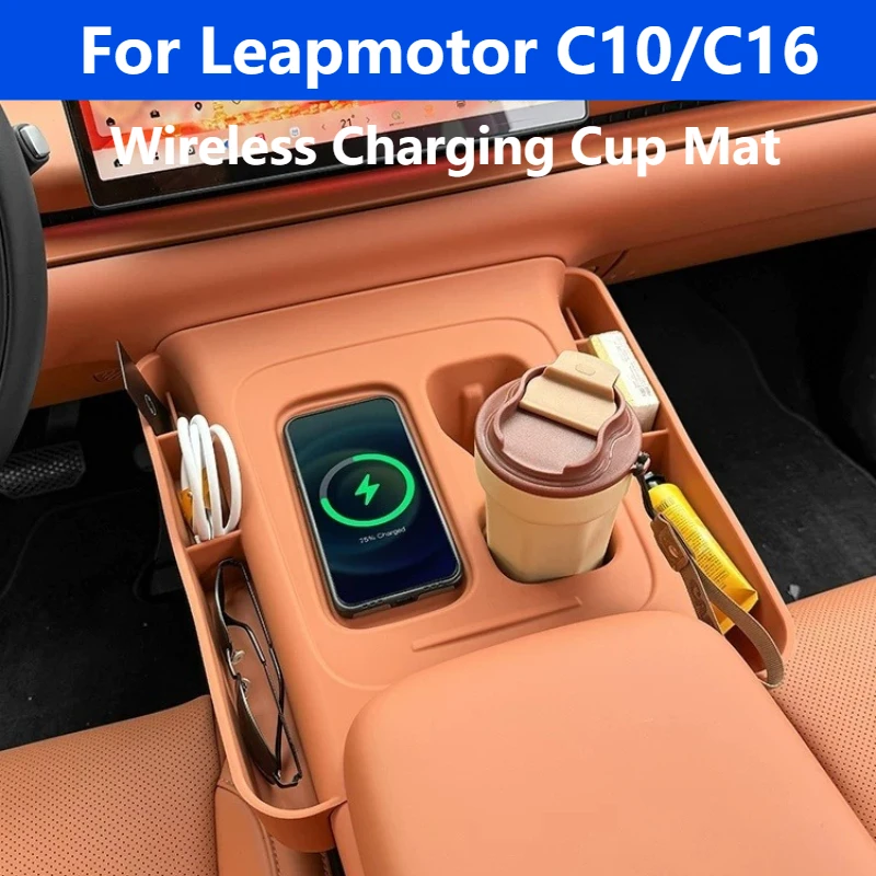 For Leapmotor C10/C16 Silicone Wireless Charging & Cup Mat, Non-slip Anti-collision Interior Protective Pad