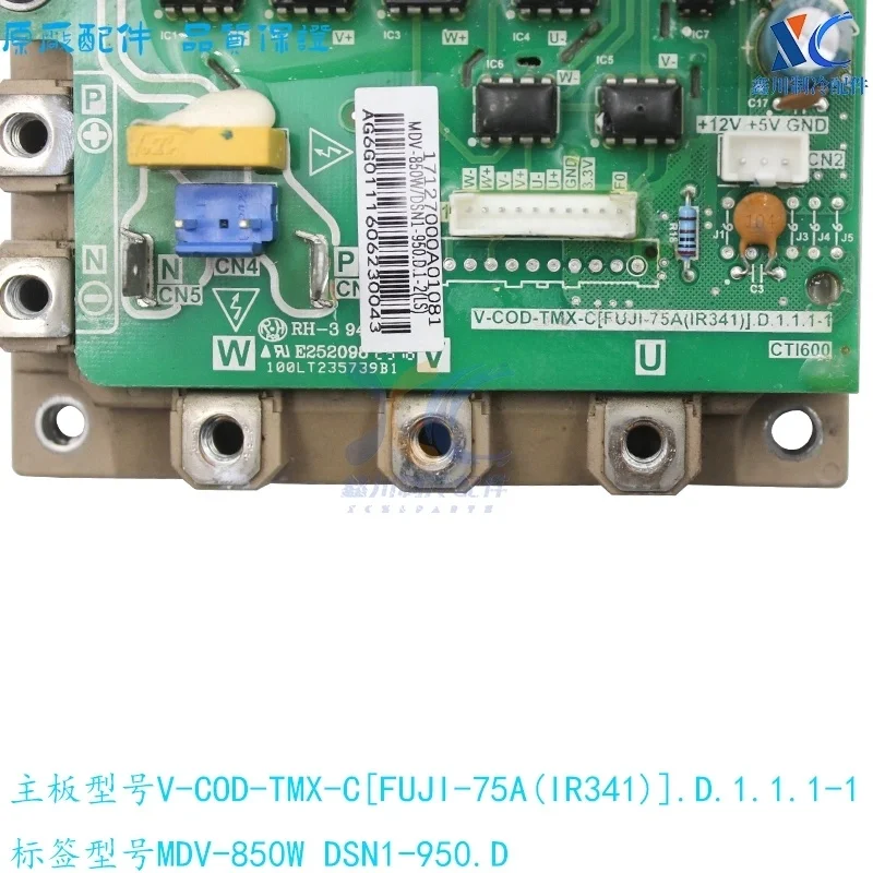 dla modułu klimatyzacji Midea V-COD-TMX-C [FUJI-75A (IR341)] D.1.1.1-1 Płyta główna 17127000001510 Akcesoria