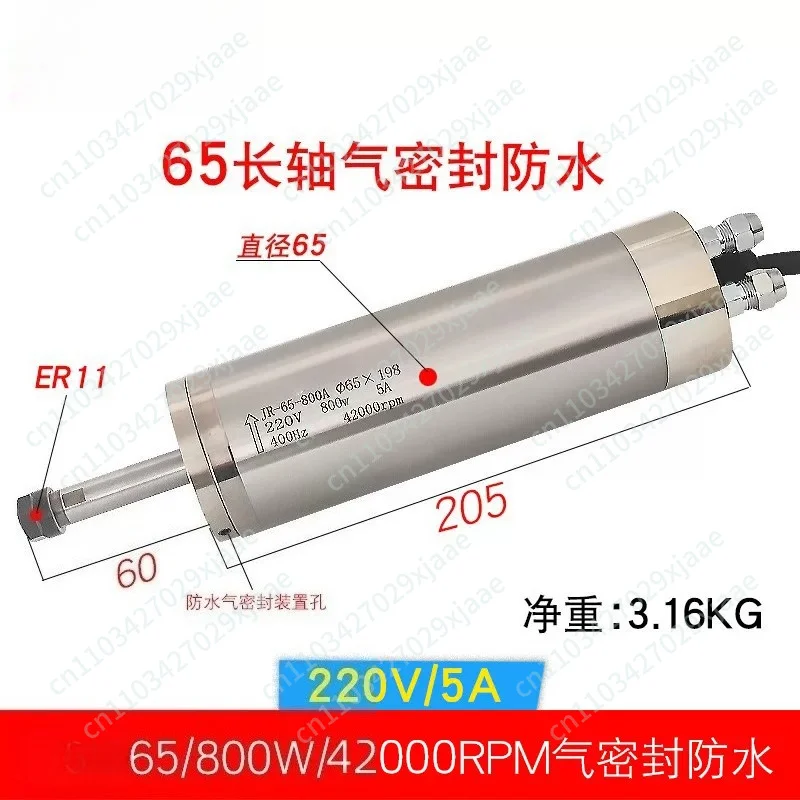 42mm Drilling Unpowered Spindle/mechanical Axis, High-precision Engraving Machine Accessories