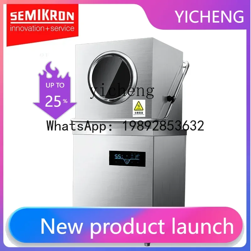 

Автоматическая коммерческая посудомоечная машина XWJ без крышки для столовых, отелей, ресторанов и кухонь