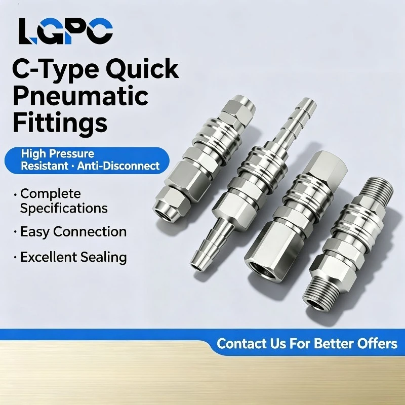 10PCS Pneumatic C-type quick connector SP/SM/PP/PM/SF/SH Pneumatic fittings-Male and female quick connector for trachea
