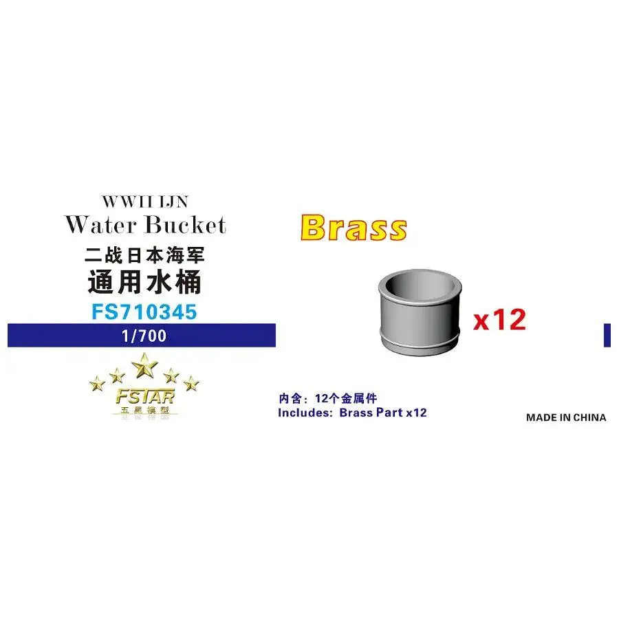 

Fivestar MODEL FS710345 1/700 WWII IJN Water Bucket 12Pcs