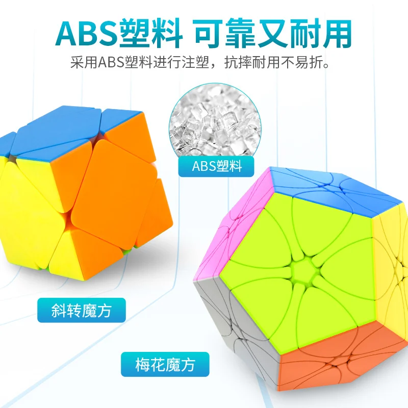 Moyu Meilong ชุดรูบิคเวทมนต์ความเร็วสูง2x2 3x3 4 5x5 6 7x7 8x8 Polaris ปริศนาการศึกษาของเล่นมายากล