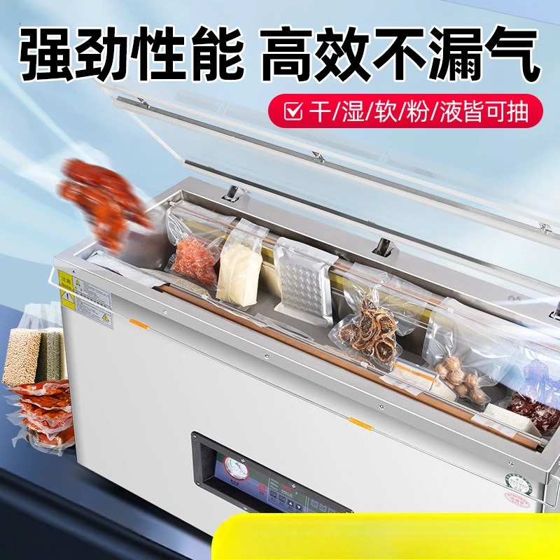 Máquina de selagem a vácuo de arroz, automática comercial de plástico para alimentos e chá, máquina de embalagem a vácuo, não escolhe sacos para embalar