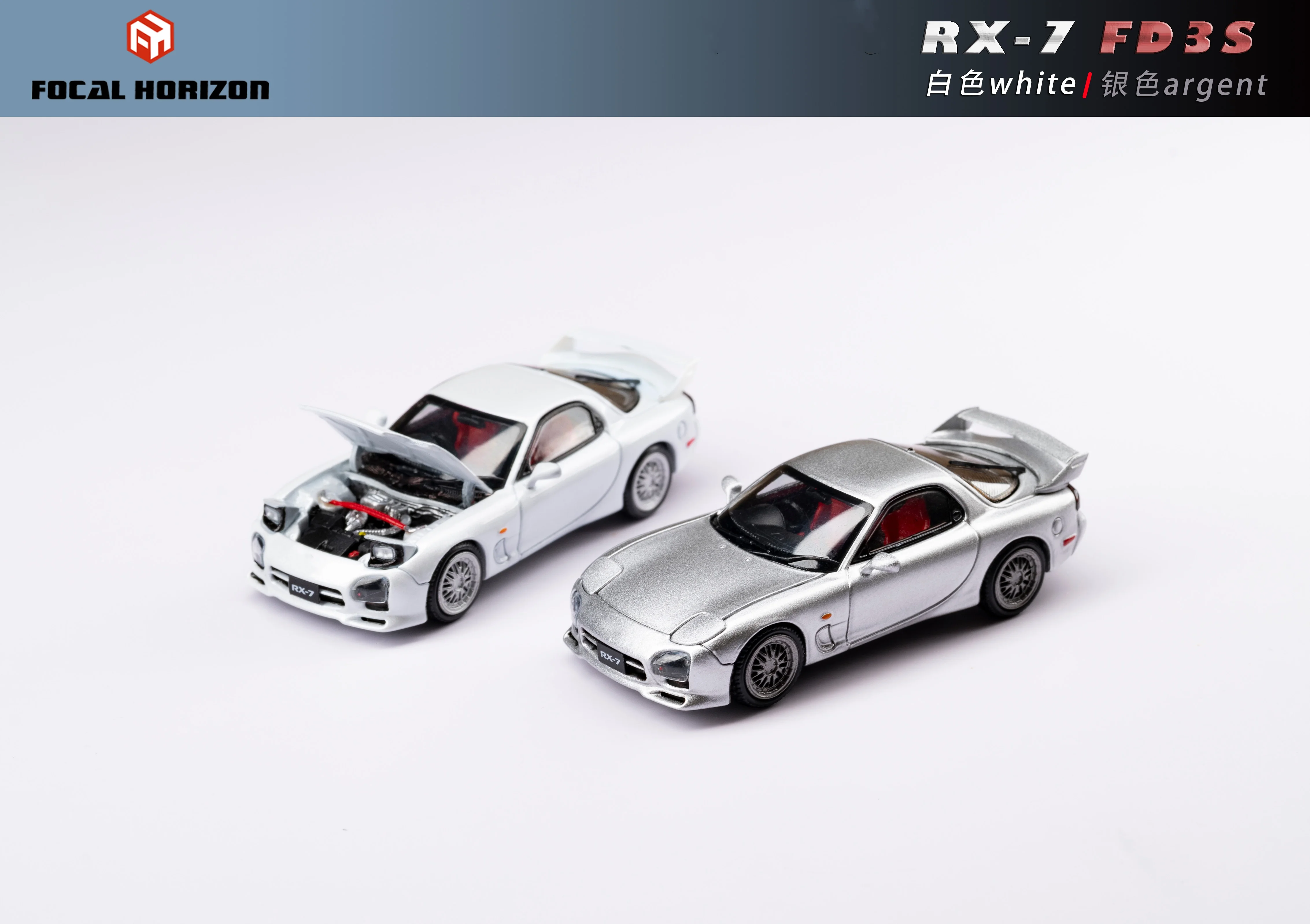 Focal Horizon FH 1:64 نموذج مصبوب، إصدار نموذج جديد، RX-7 FD3S A Spec، إصدار سرعة مازدا