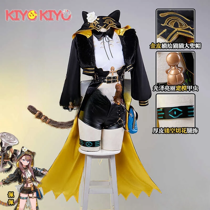 KIYO KIYO Arknights Pepe Cosplay Costume Game Pepe Summer Carnival Unifrom Set Halloween Costumes Female