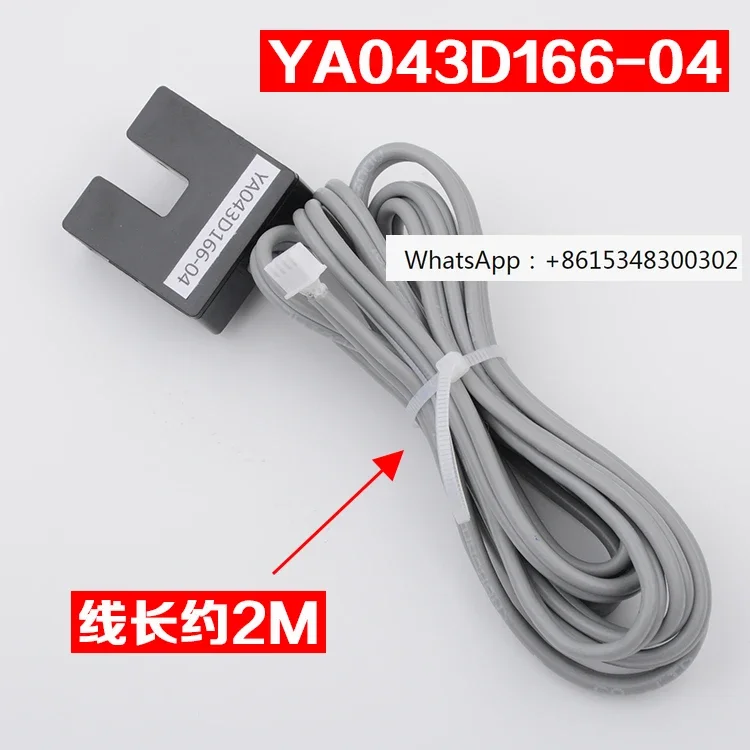 

Elevator door machine position sensor door in place photoelectric switch YA043D166-04 Elevator accessories