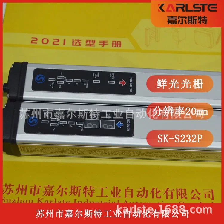 2026 [New Original] South Korea SUNKWANG Fresh Light SK-S232P Safety Light Curtain Quality Assurance One Year Negotiation