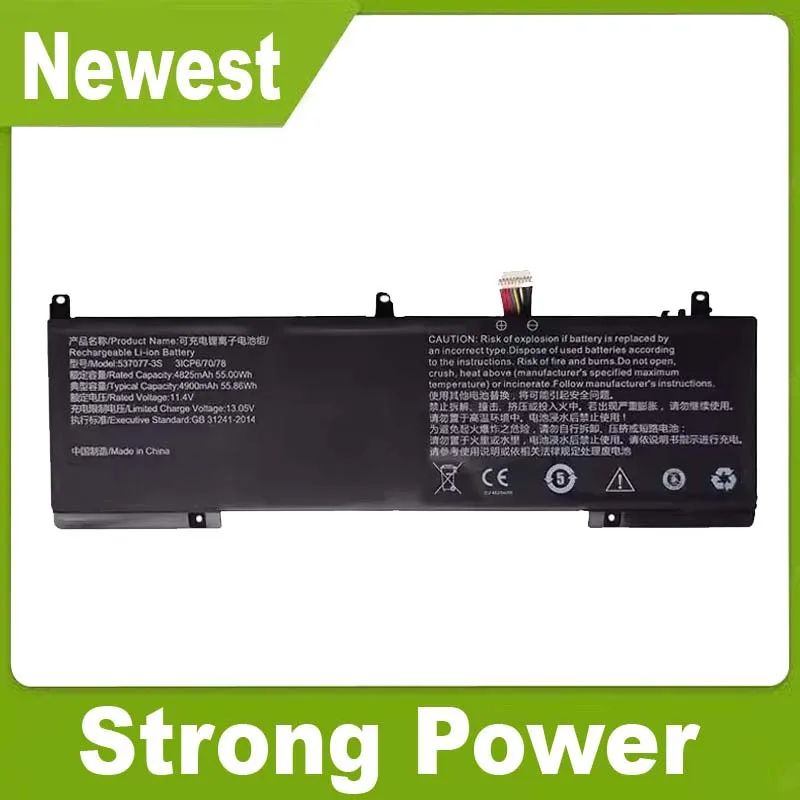 YDLBAT 4900mAh Laptop Battery for IPASONS SmartBook S1 537077-3S-1