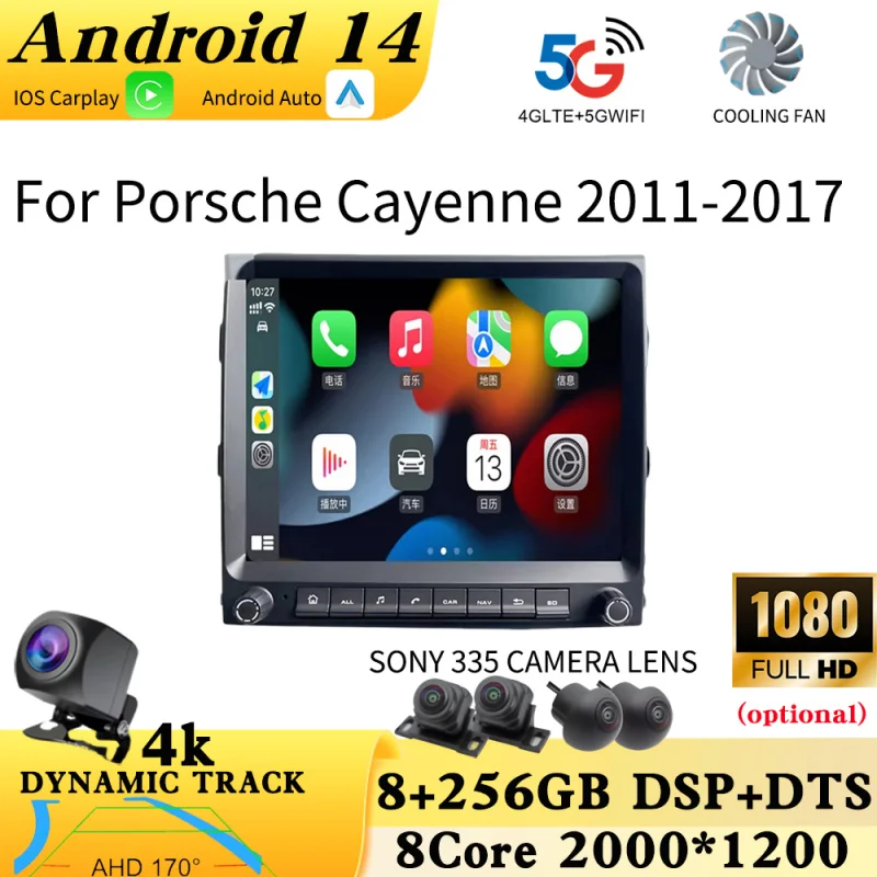 Carplay For PORSCHE Cayenney 955 957 958 2011-2017 DSP Car DVD Player Android 8Core 8GB 128G Radio GPS Wifi multimedia  2 din