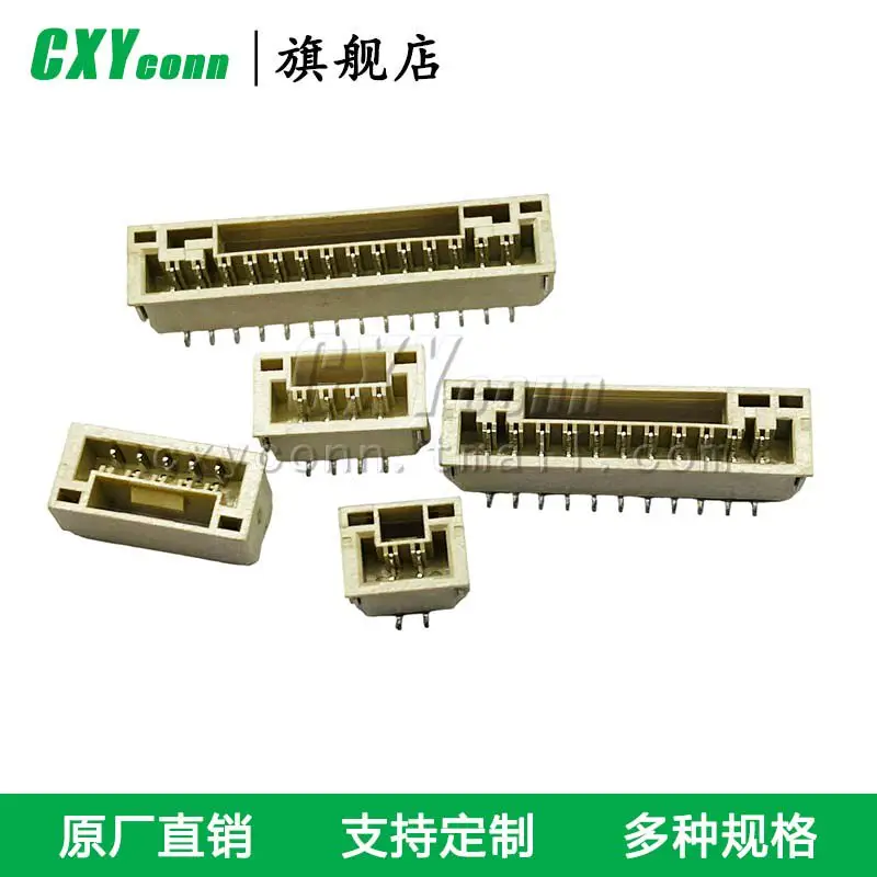 BM02/03/04/05/06/07/08/09/10/12/13/14/15B-GHS-TB (LF) (SN) vertical patch buckle pin socket male female socket 1.25mm