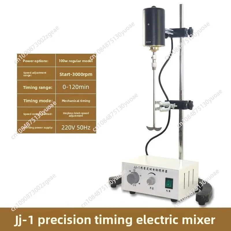 Precision boost timing electric mixer, digital display constant speed industrial mixer 100W laboratory use