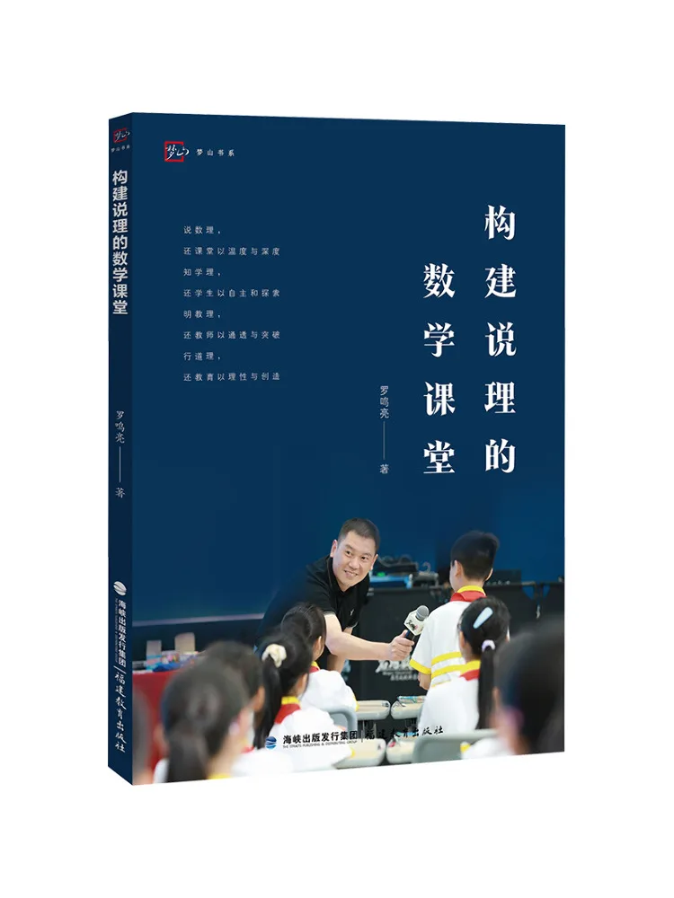 

Book-Winshare Building a Reasoned Mathematics Classroom