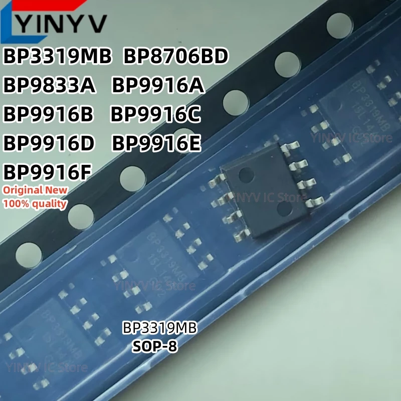 10Pcs BP3319MB BP8706BD BP8706B BP9833A BP9916A BP9916B BP9916C BP9916D BP9916E BP9916F BP3319M BP3319 BP9916 BP9833 SOP-8 New