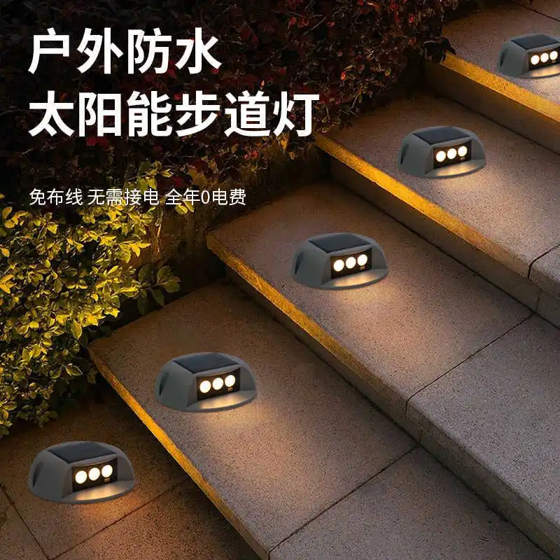 Solar step light Outdoor waterproof induction step light Outdoor courtyard landscaping atmosphere Floor light Stairs