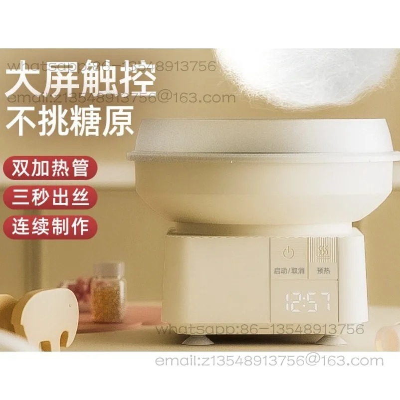 Marshmallow machine Children's household Small commercial automatic cotton candy machine Handmade