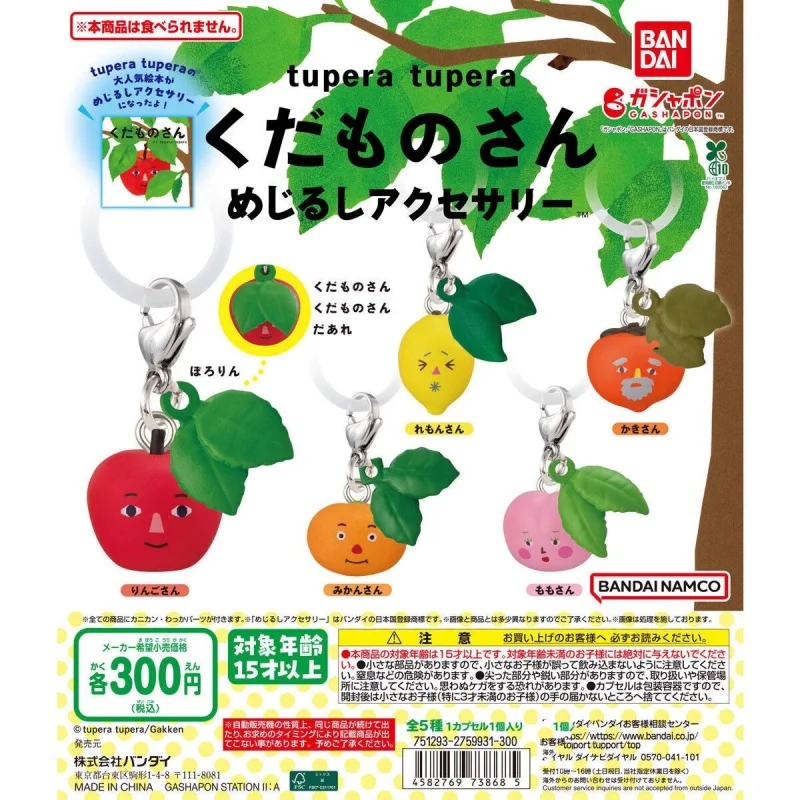 

Bandai Оригинальные 5 шт. Gashapon ненじる너펀じ iyoじera Тупе Gakken Игрушки для детей Подарочные Коллекционная модель Украшения