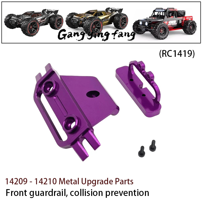 อะไหล่แต่ง Mjx Hyper Go 1/14 14210 14209 ชุดอัพเกรด แกนพวงมาลัยโลหะ ฐานล้อหลัง ฐานล้อหน้า สำหรับรถบังคับวิทยุ อุปกรณ์เสริมอะลูมิเนียม CNC