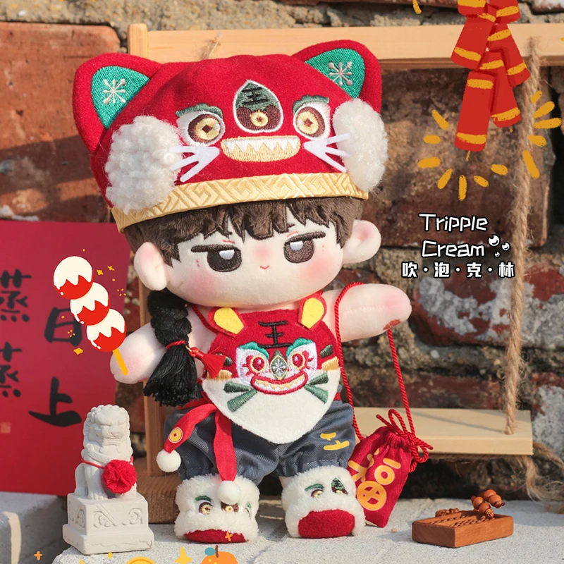 Winter Cute Chinese New Year Tiger Head Hat Bellyband Costume Suit Cosplay 20cm Boy Girl Plush Doll Change Clothes Outfit