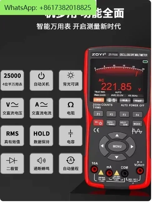 

Multi-instrument dual-channel oscilloscope ZT-703S multi-function multimeter signal generator three-in-one high precision