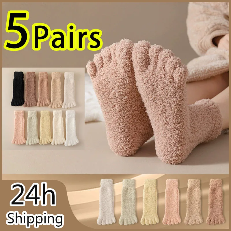 5 Pairs Winter Thick 5 Toe Socks Coral Velvet Solid Thermal Keep Warm Floor Sleep At Home Soft Elastic 5 Finger Terry Socks