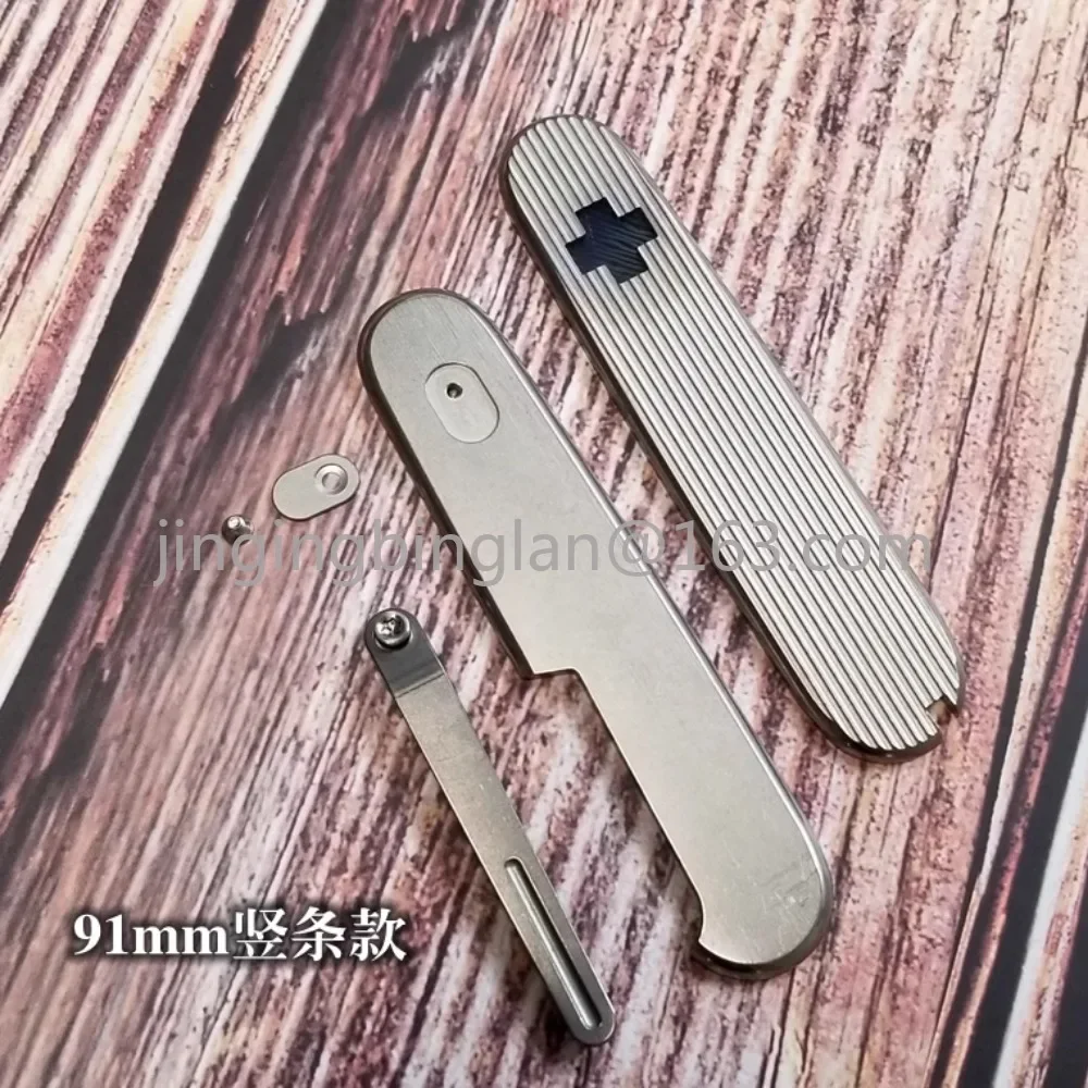 A pair of titanium handle patch with back clip gasket 91mm84mm