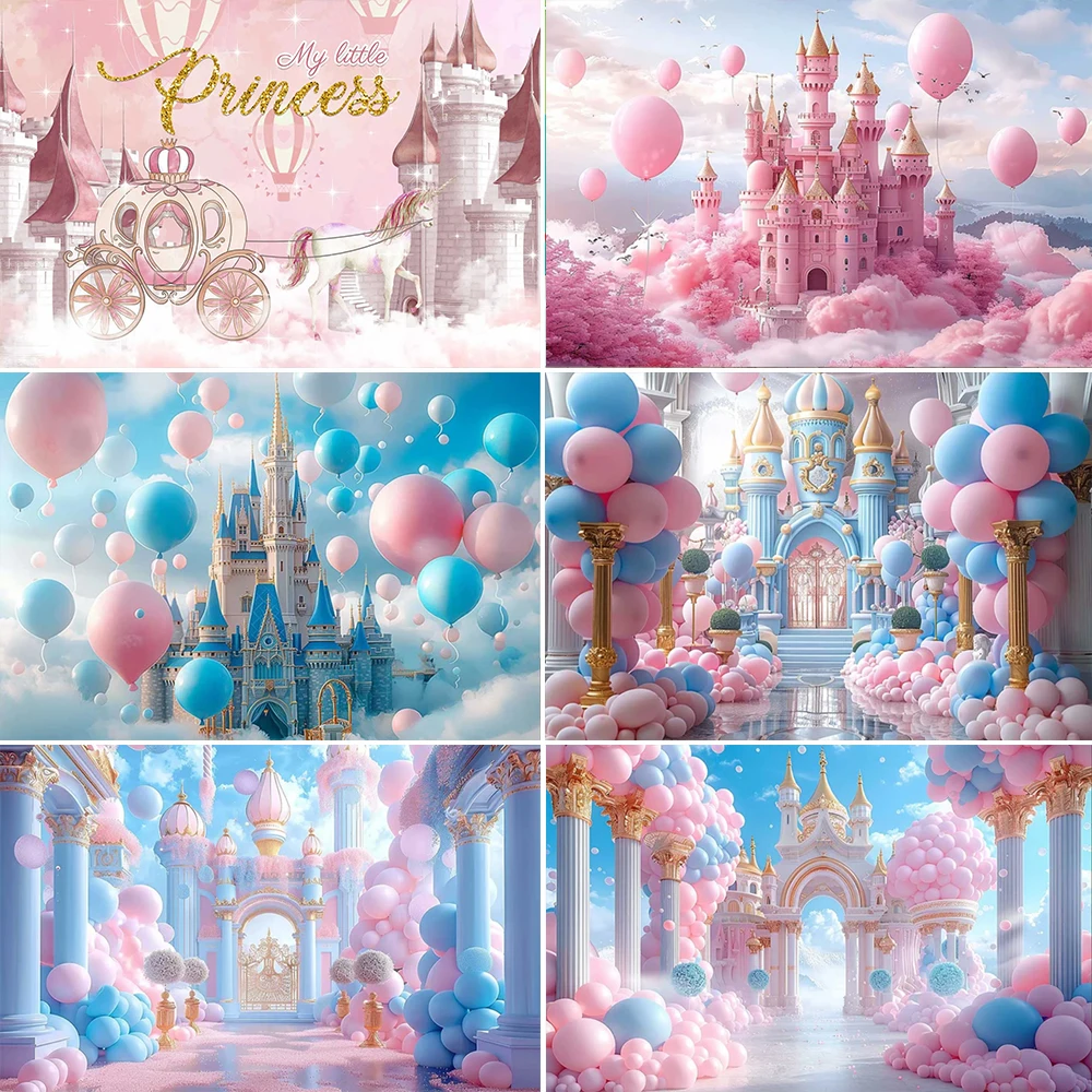 Pink Bule Dream Castle Rainbow Theme Sky City Cloud Balloons Palace 1st Birthday Party Background Children Decor Photo Studio