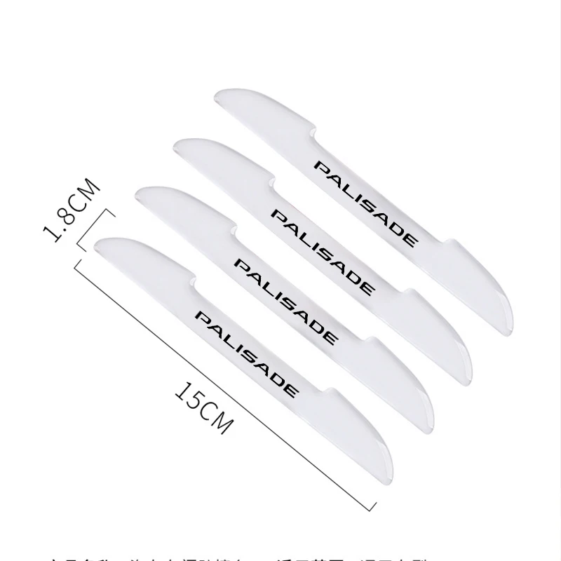 4pcs Car door Prevent Car Accessories for hyundai palisade