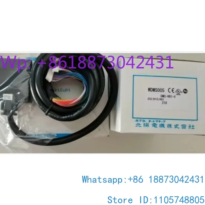 DMS-HB1-V New Parallel Infrared Wireless Optical Data Transmitter