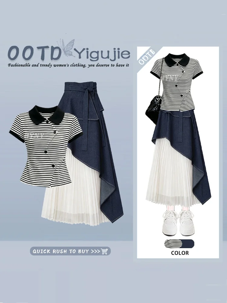 Summer Women's Striped Denim Half Skirt Set Short Sleeve Color Block Fashionable Two Piece Suit Ideal for Students And Work