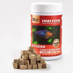 Red Blood Worm Freeze Dried Artemia Salina Red Filarial Fish Food Feed for All Kinds of Tropical Aquarium Fish