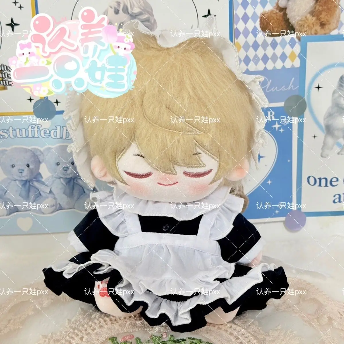 20cm Game Wonderlands Showtime Tenma Tsukasa Handsome Plush Doll Cotton Stuffed Body Toys Kids Birthday Gifts