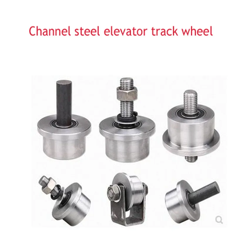 Freight Train Track Wheel / Freight Elevator Elevator Channel Steel  Pulley / Light Rail Gate Groove Wheel / Subway Mine I-beam